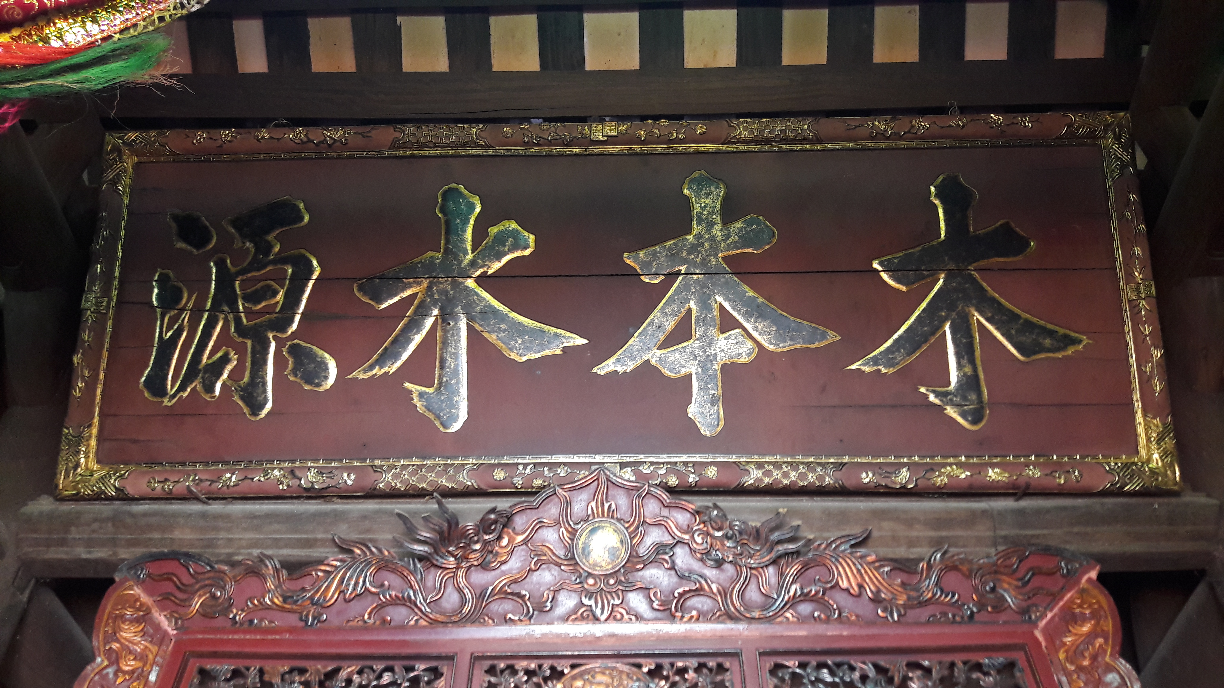 HỌ ĐINH LIÊU THƯỢNG xã Xuân Thành, Xuân Trường Nam Định