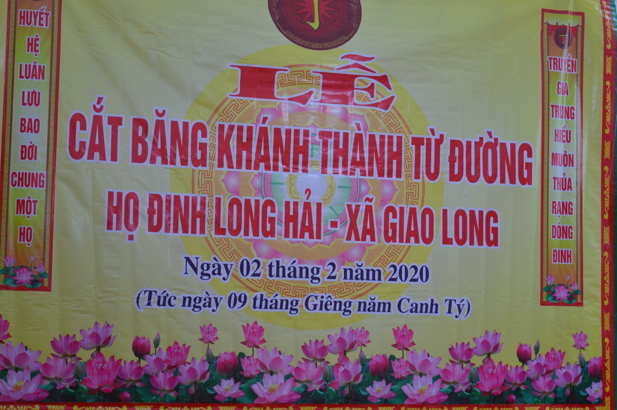 LỄ KHÁNH THÀNH TỪ ĐƯỜNG HỌ ĐINH LONG HẢI XÃ GIAO LONG HUYỆN GIAO THỦY.