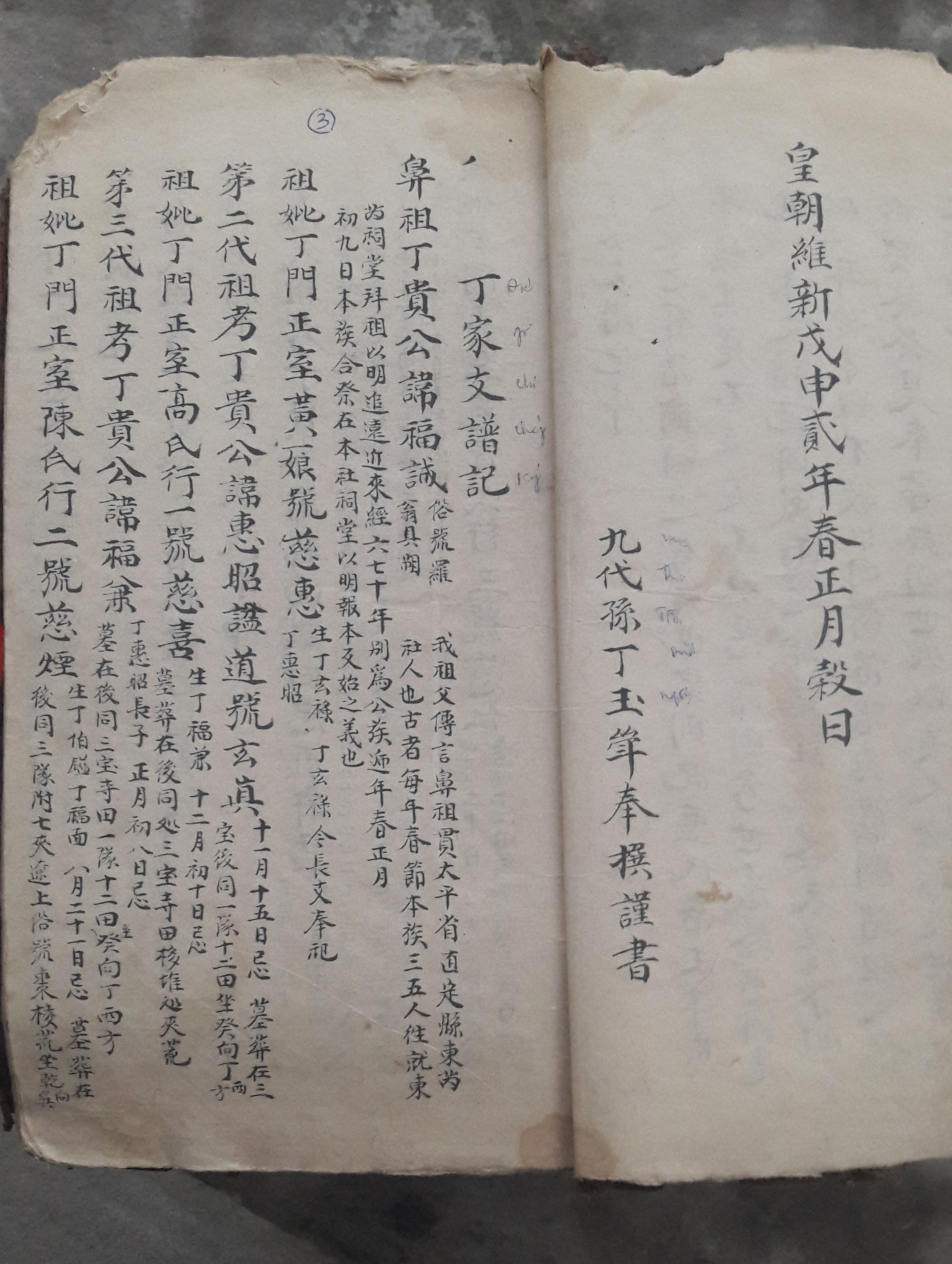 gia phả là gia bảo