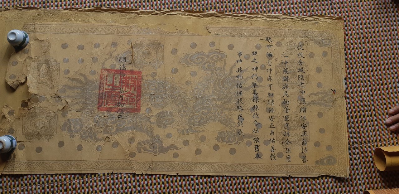 SẮC PHONG đình Bườn huyện Mỹ lộc  xã mai xá