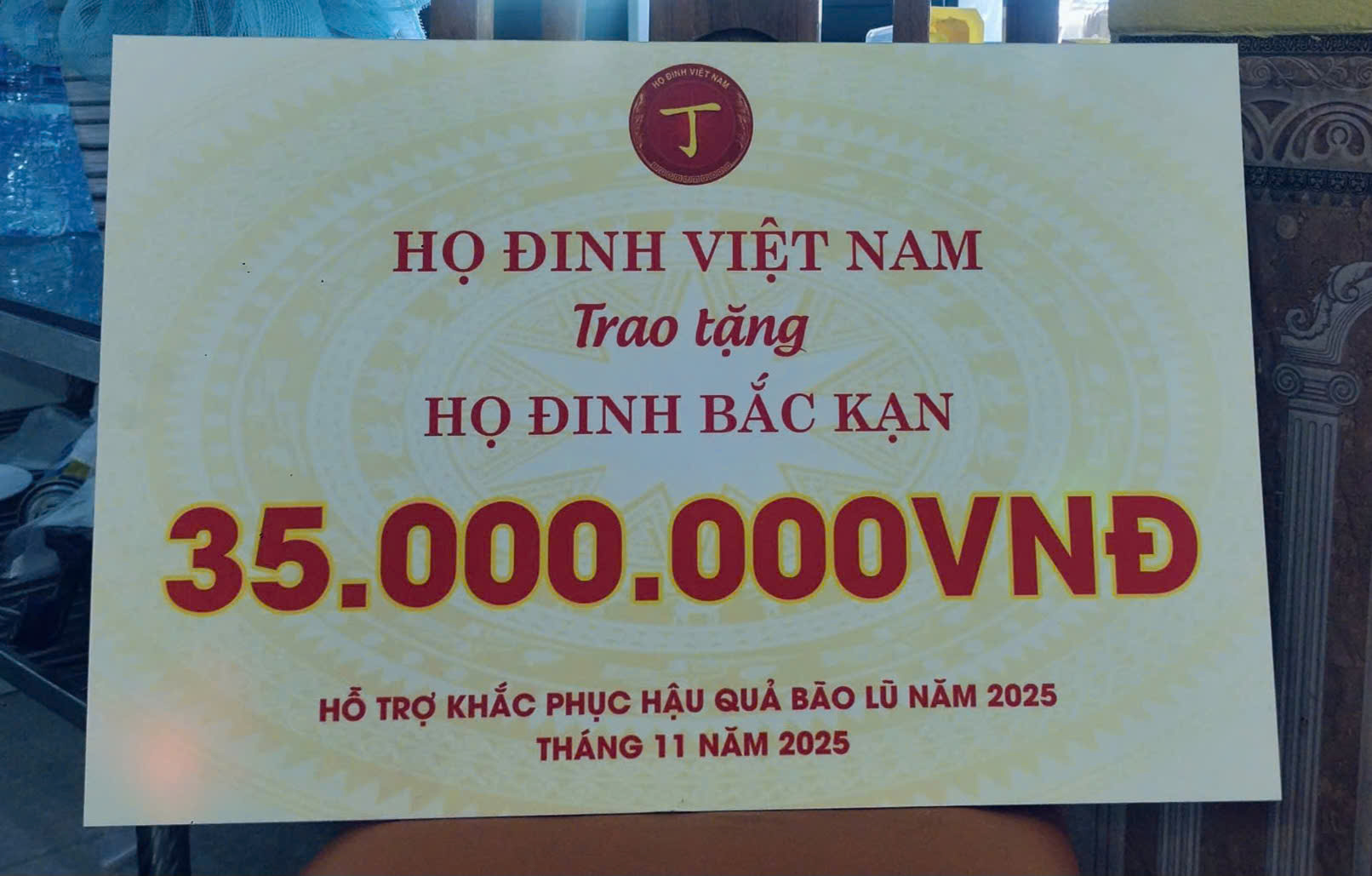 BAN LIÊN LẠC HỌ ĐINH VIỆT NAM TRÀO QUÀ HỖ TRỢ  BÀ CON HỌ ĐINH BẮC KẠN KHẮC PHỤC THIỆT HẠI DO LŨ LỤT NĂM 2025
