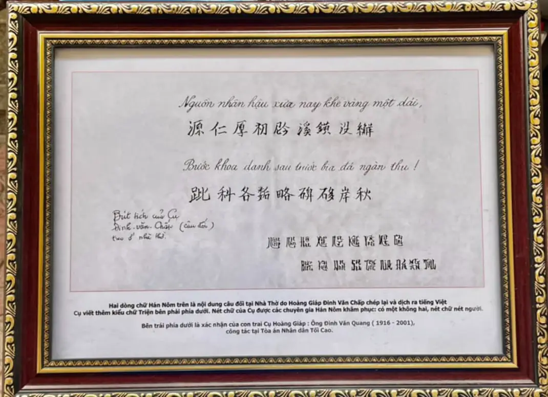 MỘT GIA ĐINH KHOA BẢNG HỌ ĐINH VĂN Ở XÃ NGHI LONG- NGHI LỘC