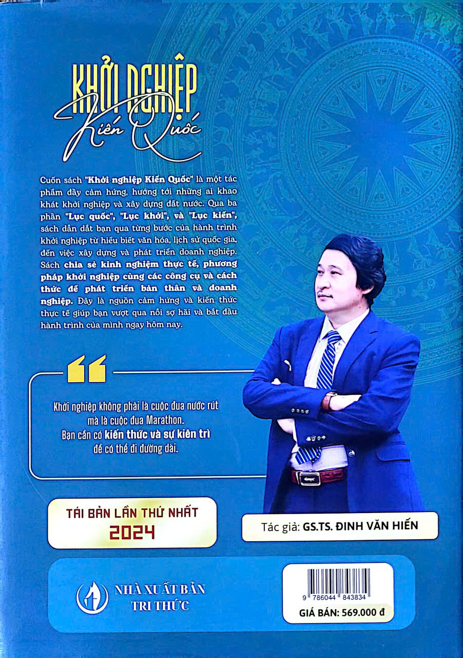 HIỆP HỘI KHỞI NGHIỆP QUỐC GIA PHỤNG SỰ DÂN TỘC - HƯNG THỊNH QUỐC GIA