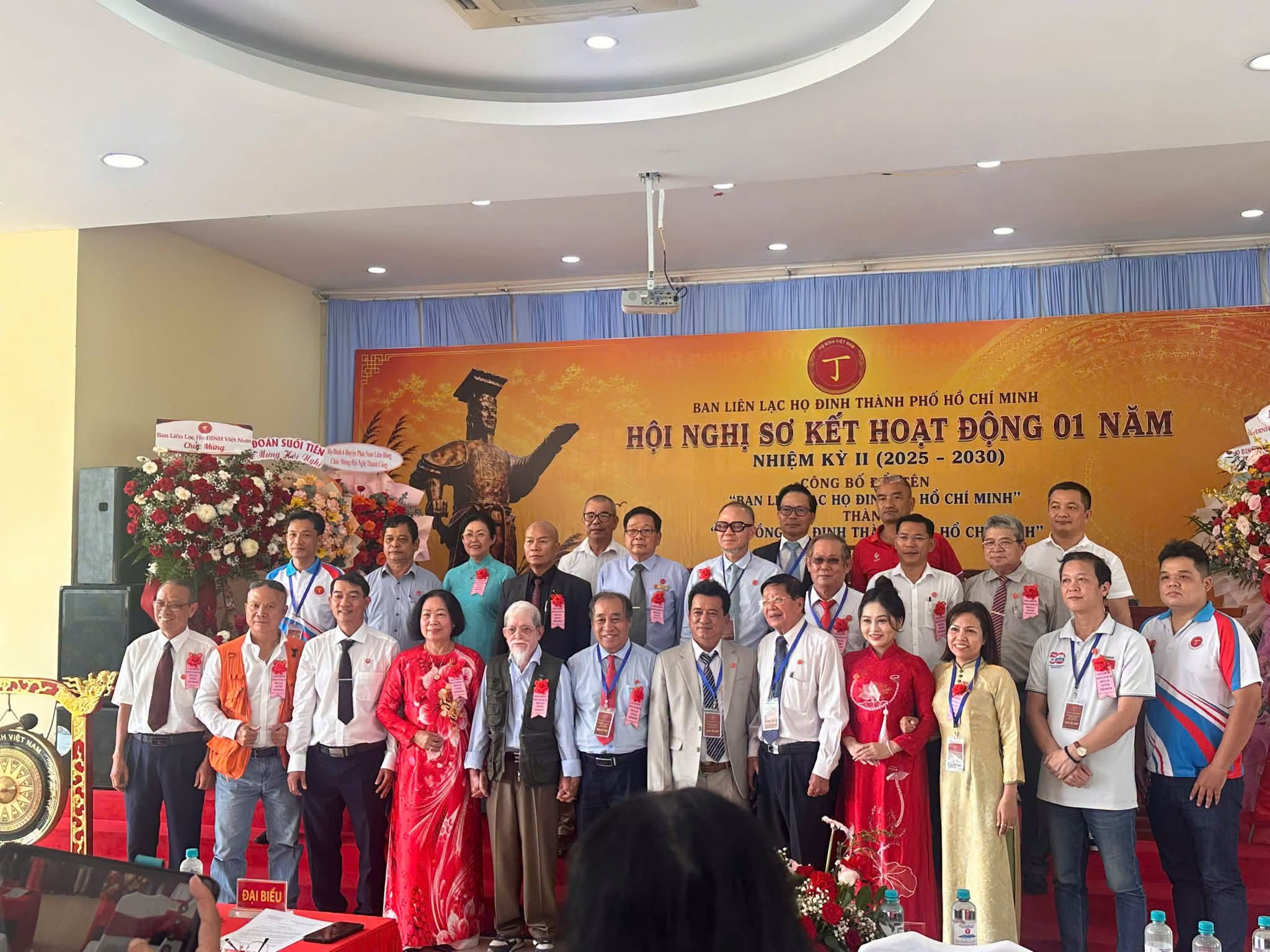 HỘI NGHỊ SƠ KẾT 01 NĂM SAU ĐẠI HỘI LẦN THỨ II (2025-2030) CỦA BAN LIÊN   LẠC HỌ ĐINH TP.HCM