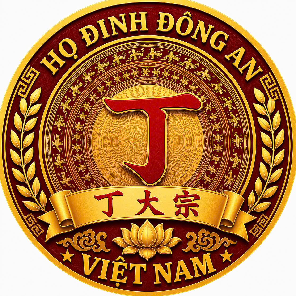 LOGOO HỌ ĐINH ĐÔNG AN-
